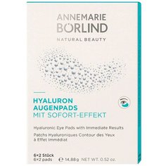 Annemarie Borlind Патчи для век восстанавливающие Aquanature, 2 шт., 6 уп.