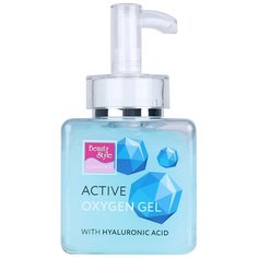 Гель для тела Beauty Style активный кислородный с гиалуроновой кислотой, 250 мл