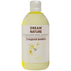 Dream Nature Пена для ванн Воздушная с ароматом ванили, 1 л
