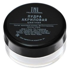 Пудра TNL Professional цветная 8 г №18 белый