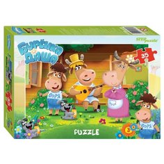 Мозаика "puzzle" 35 "Буренка Даша" (Riki)