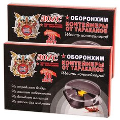 ДОХС Контейнеры от тараканов 6 шт. пластик Комплект 2 уп.