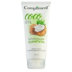 COCO OIL питательный шампунь для сухих и поврежденных волос, 200мл Compliment