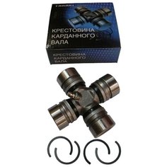 Крестовина кардана ГАЗель, Волга, УАЗ с масленкой и стопорными кольцами Tanaki
