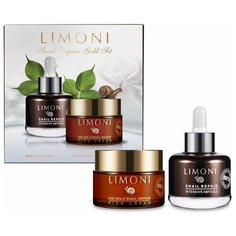 LIMONI Подарочный набор для ухода за лицом Snail Repair Gold Set (Набор Сыворотка 25 мл +Крем для лица 50 мл)
