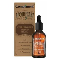 Apothecary Успокаивающий эликсир для лица, 27мл Compliment