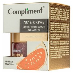 Гель-скраб для сияния кожи лица и губ с экстрактом арбуза, 100мл Compliment