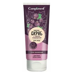 Сompliment Маска-скраб для лица Супер обновление с черной смородиной, 130мл Compliment
