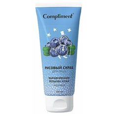 Рисовый скраб для лица Выравнивание рельефа кожи, 100мл Compliment