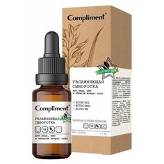 ECO BEST Увлажняющая сыворотка для лица, шеи и области вокруг глаз, 27мл Compliment