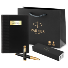 Подарочный набор PARKER Мотивирующий ежедневник "Только сильным подвластны звезды" и ручка роллер Parker IM Premium Black GT