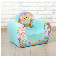 Мягкая игрушка-кресло ZABIAKA Sweet Princess, цвет бирюзовый