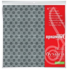 Бумага для декорирования и творчества. Набор № 15 "Волшебный орнамент". Hobby Time