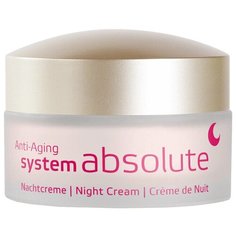 Крем Annemarie Borlind Anti-Aging System Absolute ночной для лица, 50 мл