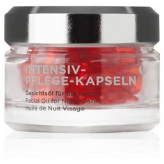 Annemarie Borlind Intensive Care Capsules Facial Oil for Night Care Масло в капсулах для интенсивного ухода за кожей лица , 50 шт.
