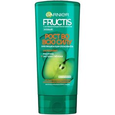 GARNIER Fructis бальзам-ополаскиватель Рост во всю силу Укрепляющий для ослабленных волос, склонных к выпадению, 200 мл