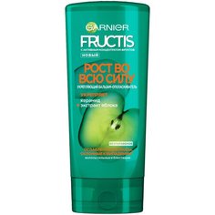 GARNIER Fructis бальзам-ополаскиватель Рост во всю силу Укрепляющий для ослабленных волос, склонных к выпадению, 200 мл