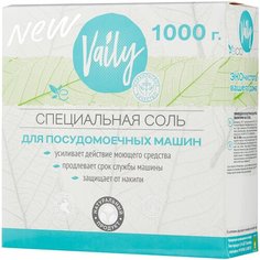 VAILY Соль специальная для посудомоечных машин 1 кг