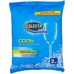 Celesta Соль для посудомоечных машин 2 кг