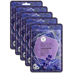 Mi-Ri-Ne Meadow Lavender тканевая маска с ледниковой водой, лавандой и алоэ, 25 г, 5 шт.