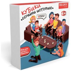 Настольная игра BRADEX Кубики Историй DE 0140