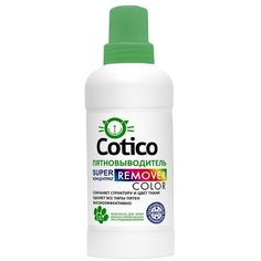 Cotico пятновыводитель супер концентрат Remover Color, 500 мл