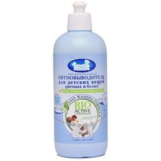 Наша мама Пятновыводитель для детских белых и цветных вещей, 500 мл