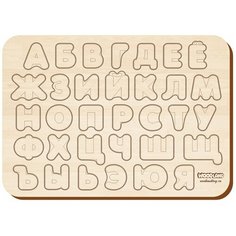 Рамка-вкладыш Woodland Изучаем буквы и алфавит (092102), 33 дет.