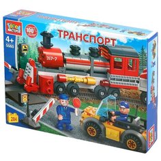 Конструктор ГОРОД МАСТЕРОВ Городской транспорт 5560 Железнодорожный переезд