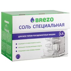 BREZO Соль специальная для посудомоечных машин 1.5 кг