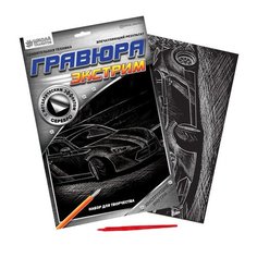 Гравюра Школа талантов Дрифт (2147962) серебристая основа