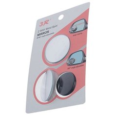 Зеркало мертвой зоны 3R 057