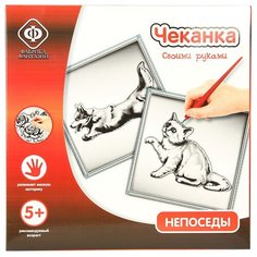 Металлопластика Фабрика Фантазий Непоседы (002-60282) серебристая основа