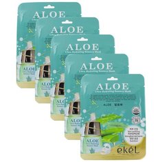 Ekel Маска тканевая Ultra Hydrating Essense Mask с экстрактом алоэ, 25 мл, 5 шт.