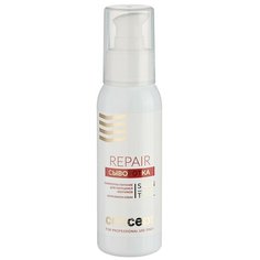 Concept Repair Сыворотка-питание для секущихся кончиков Nutri Keratin Serum, 100 мл