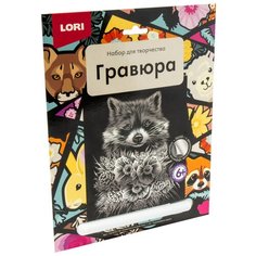 Гравюра LORI Очаровательный енот (Гр-612) серебристая основа