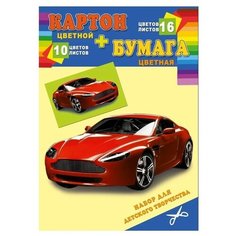 Набор цветного картона и цветной бумаги Быстрая машина Prof-Press, 21х29.7 см, 26 л. Проф Пресс