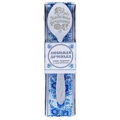 Yiwu Youda Import and Export Ложка чайная Любимая доченька, 13.7 см серебристый