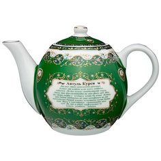Заварочный чайник с мусульманский символикой Сура 600 мл Lefard (86-2386)