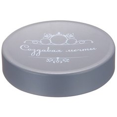 Мыльница настольная, серая, Создавая мечты Fora