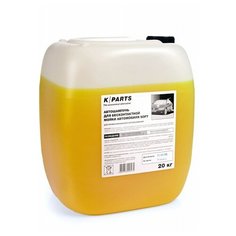 Автошампунь для б/м K-PARTS SOFT (20 кг) Karcher 9.605-626.0