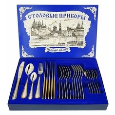 Набор столовых приборов 24 предмета "Рапсодия" с локальным нитрид-титановым покрытием Павловский завод им. Кирова