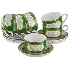 Чайный сервиз Lefard 86-1774 на 6 персон "Суры из Корана" 260мл