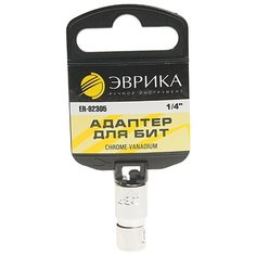 Головка-держатель для бит Эврика ER-92305H