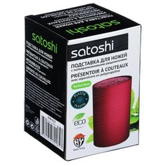 Подставка для ножей SATOSHI 838-022 SH-001