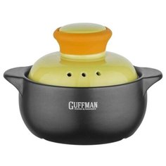 Кастрюля Guffman керамическая с крышкой, 0,7 л C-06-018