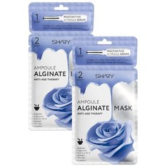 Shary Маска Shary Ampoule Alginate Mask Anti-Age Therapy ампульная альгинатная для лица, 30 г, 2 шт.