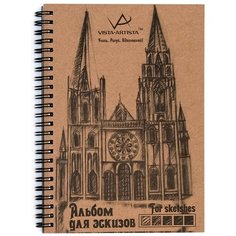 Альбом Vista-Artista 42 х 29.7 см (A3), 150 г/м², 30 л.