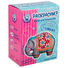 Игрографика Набор для творчества Раскрасим? Слон №7 (IG-4431)