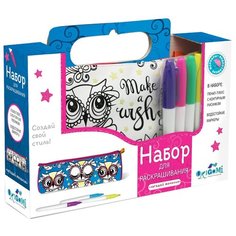 Origami Набор для раскрашивания пенала Загадай желание (04170)